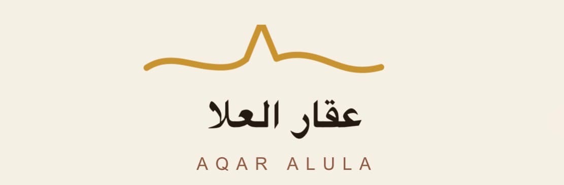 عقار العلا